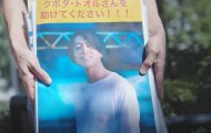 Јапански новинар осуђен на 10 година затвора због снимања протеста у Мјанмару